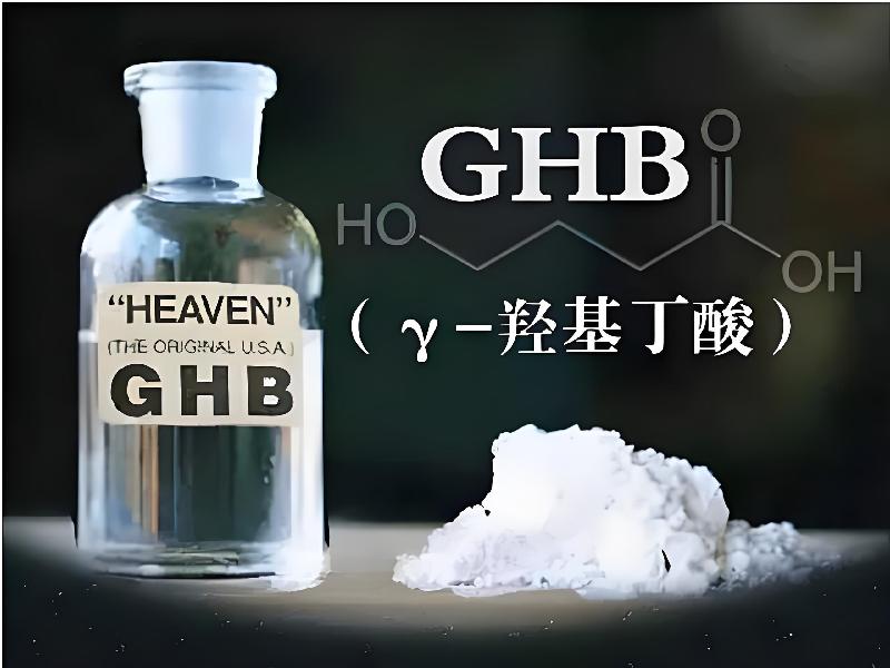 强效睡眠药3083-gB型号